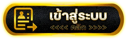 ปุ่มline14-1