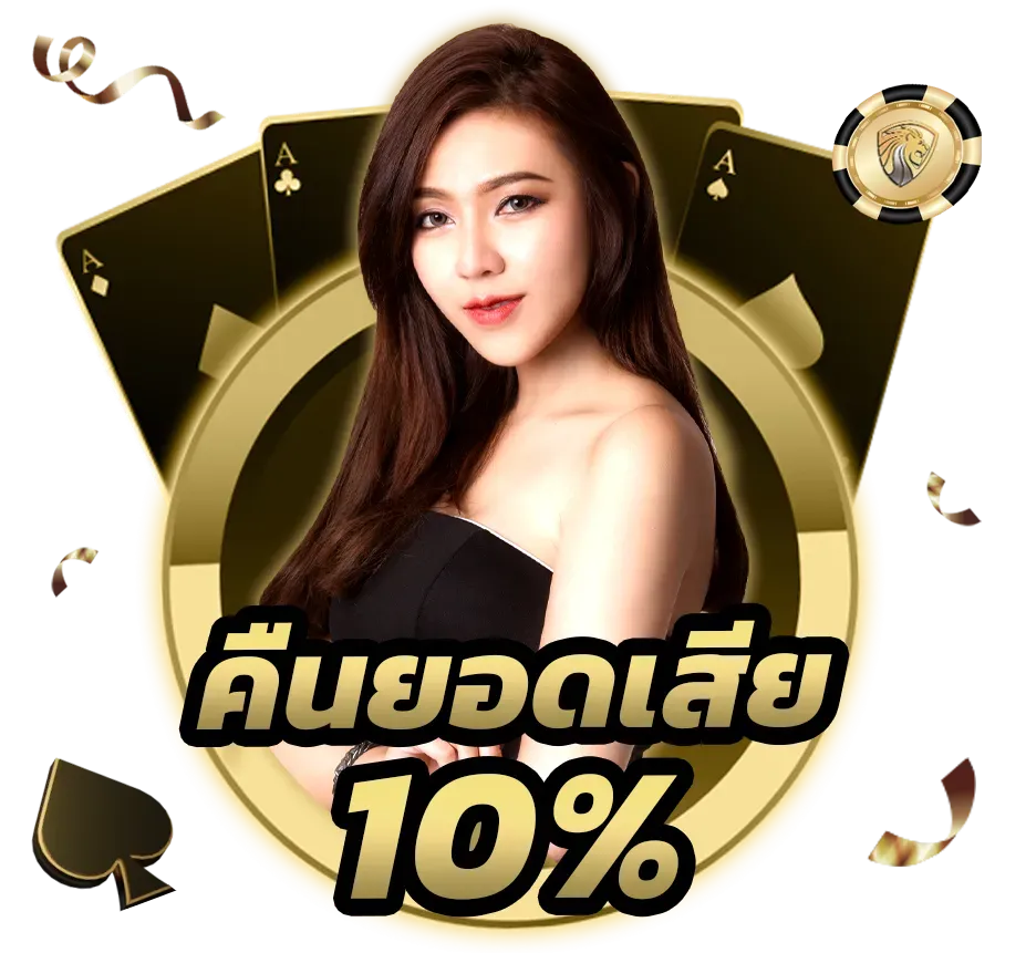 gold now1 68 pg เว็บตรง