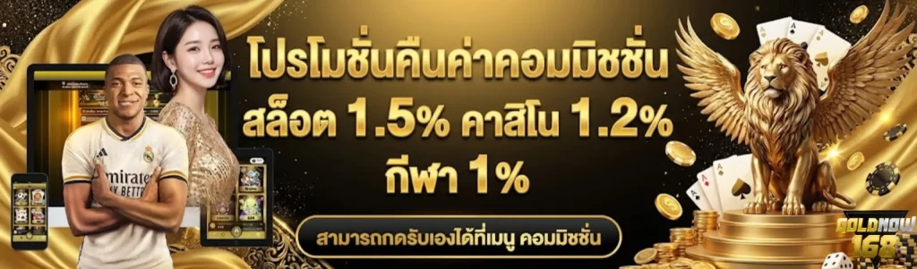 goldnow168